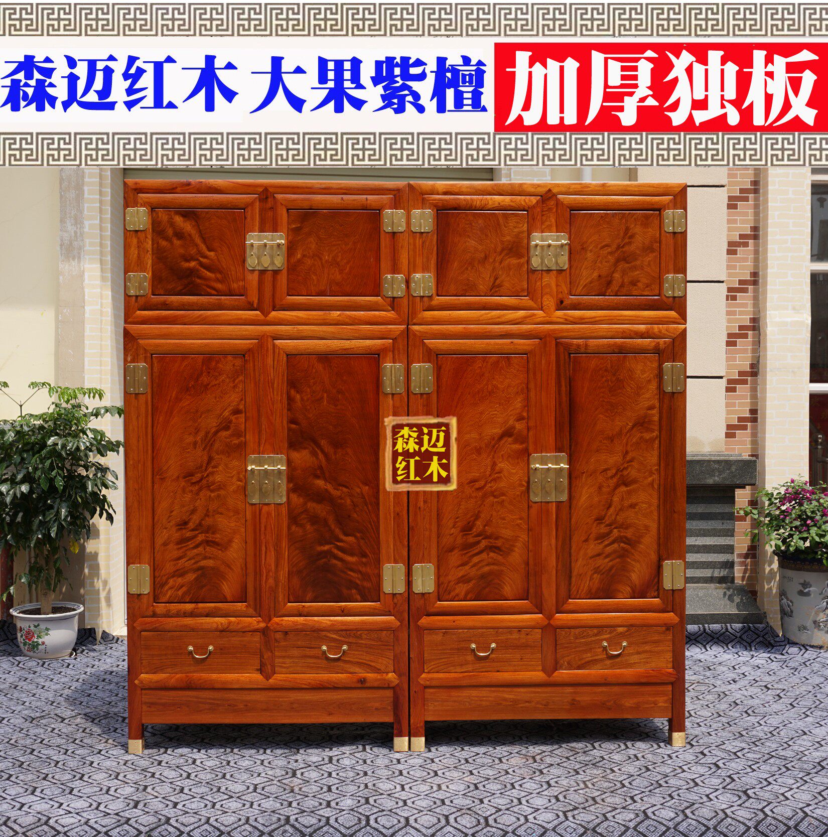 缅甸花梨红木顶箱柜 大果紫檀红木顶箱柜 加厚独板红木家具衣柜