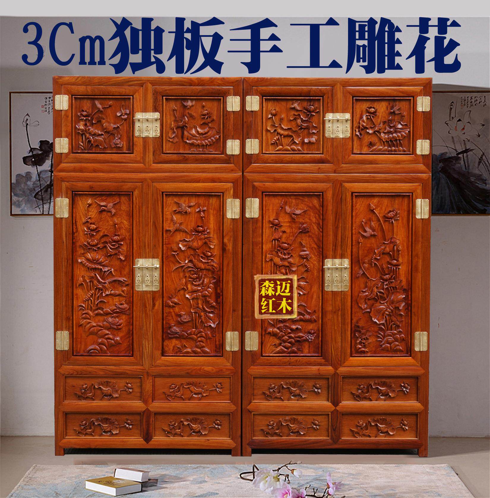 缅甸花梨红木顶箱柜 大果紫檀手工雕花顶箱柜 加厚独板百年好合