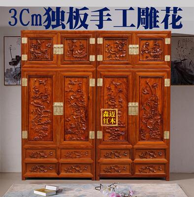 缅甸花梨红木顶箱柜 大果紫檀手工雕花顶箱柜 加厚独板百年好合
