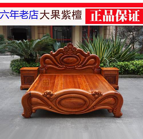 缅甸花梨芒果床果紫檀明清古典