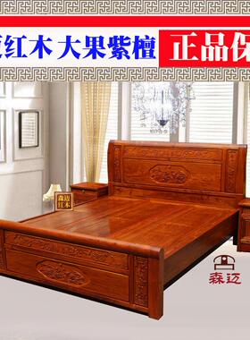 红实品质奢华型 双人床18米明清古典缅甸花梨木中式仿古床芙蓉床