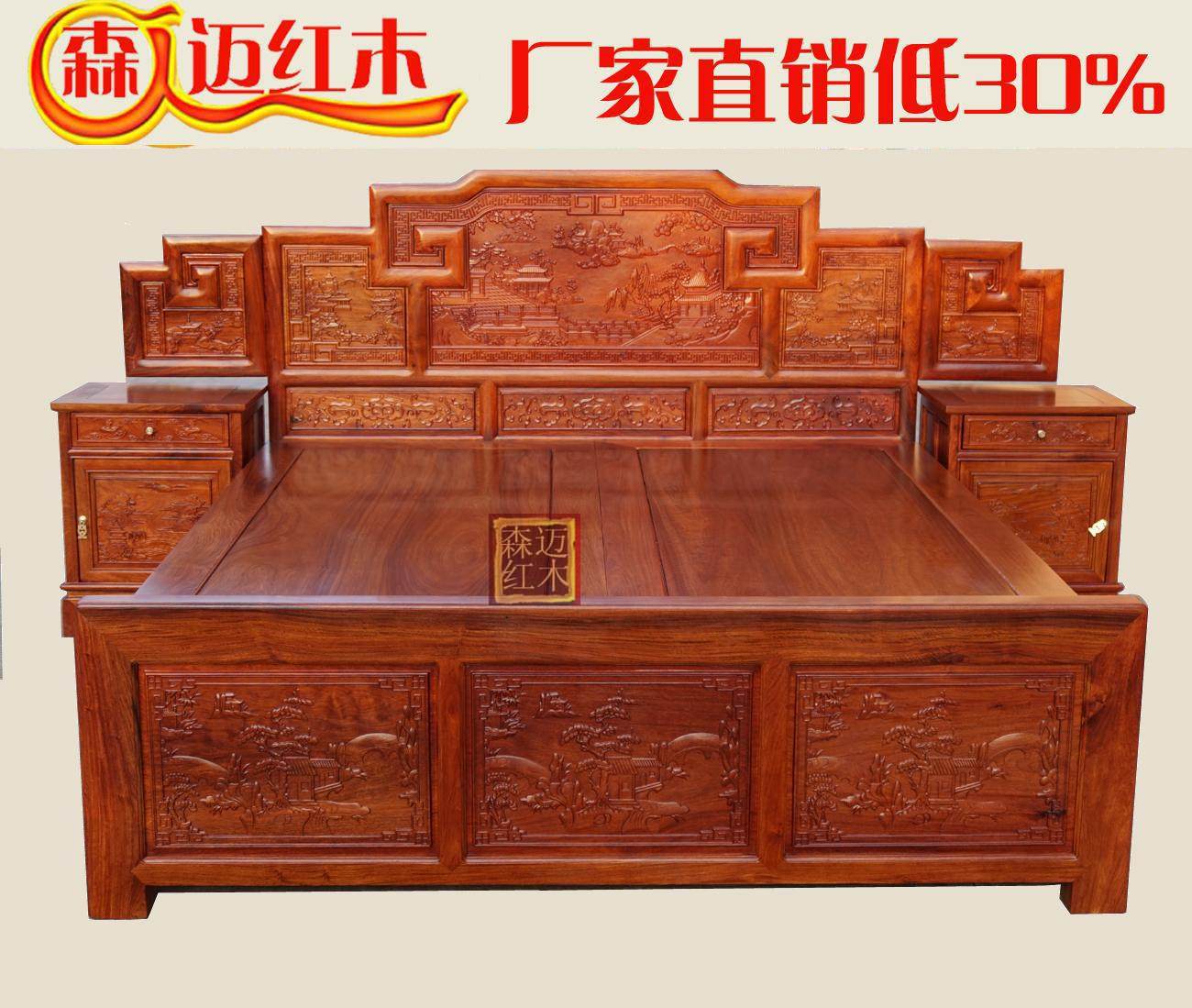 缅甸花梨大果紫檀步步高红木床 精雕山水 带抽屉 实木床 实用收藏,住宅家具,红木床,淘宝优惠券,粉丝福利购,淘宝优惠卷