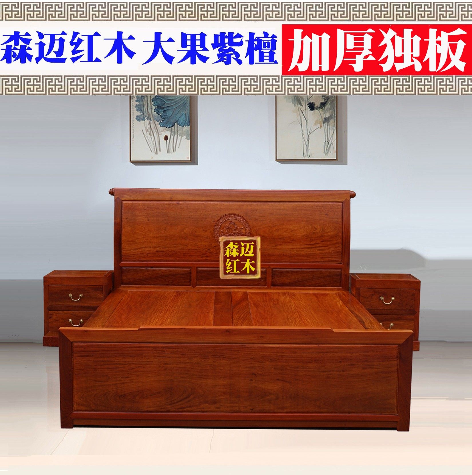缅甸花梨红木床 祥云中式床 新中式光面床 红木床实木床 红木家具,住宅家具,红木床,淘宝优惠券,粉丝福利购,淘宝优惠卷