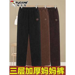 啄厚木闲鸟妈妈裤子冬季加FXK绒加中灯老年人休女宽高腰绒J裤XC松