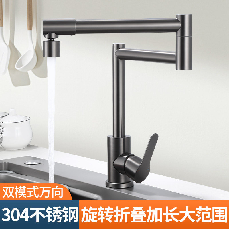 折叠伸缩加长不锈钢洗菜盆厨房冷热水龙头阳台洗衣池单冷柴火灶,家装主材,厨房龙头,淘宝优惠券,粉丝福利购,淘宝优惠卷