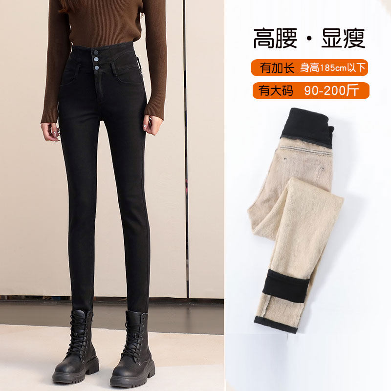黑色加绒加厚牛仔裤女高腰大码胖mm200斤加长女裤保暖高个子裤子