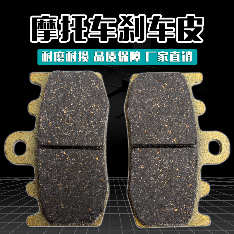 适用宝马F650 G650X F800/GS F700GS 前刹车片 刹车皮 前碟刹片