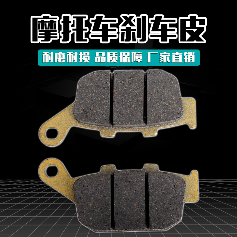 适用本田VTR250小蚂蚁/20期VT 25V 蓝宝石CB-1/CB400 后刹车皮/片