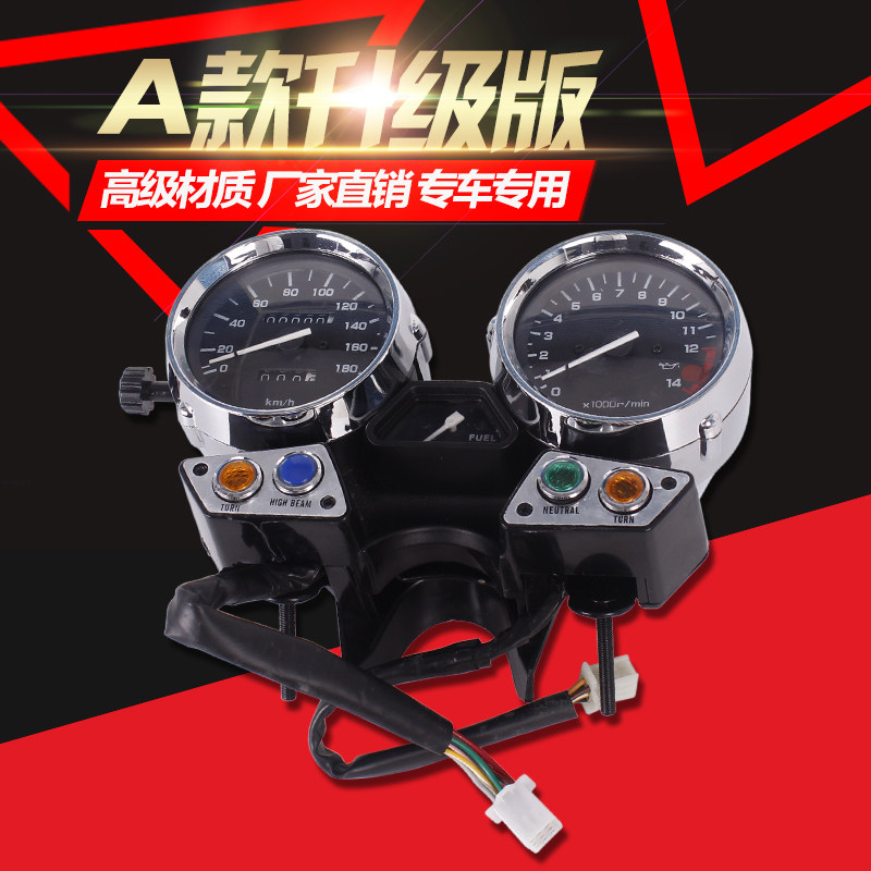 摩托车适用雅马哈配件改装 92-97年  XJR400 仪表总成