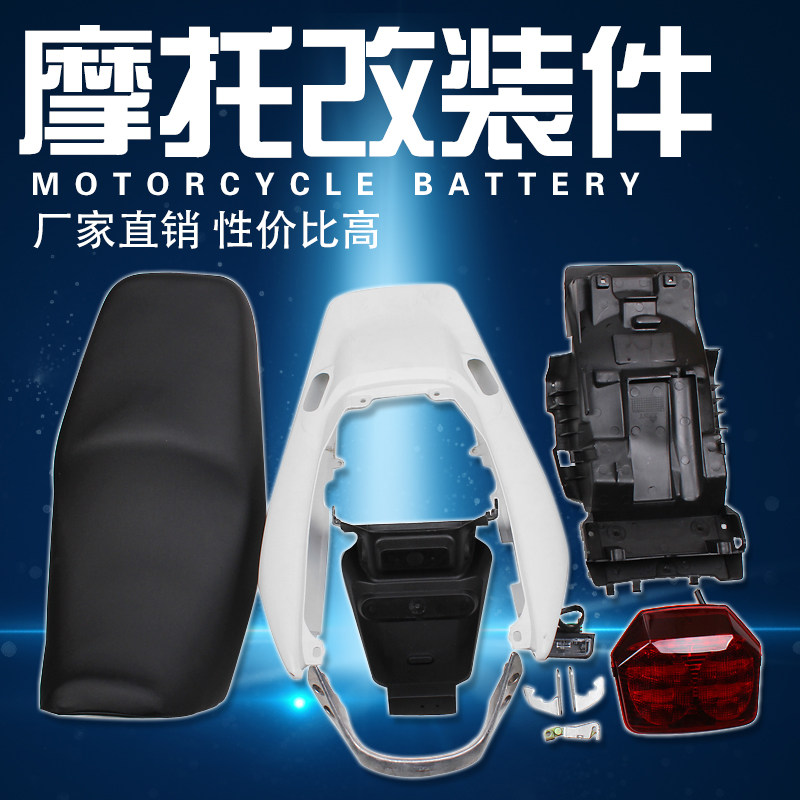 摩托车适用本田 CB400 VTEC 3代 改装三代后尾整套全套后包尾翼