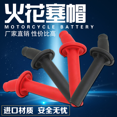 适用本田蓝宝石高压火花塞