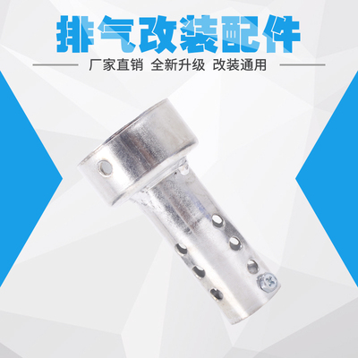 摩托车改装排气管 WRS 吉村 CB400 排气管 调音消声器 回压芯