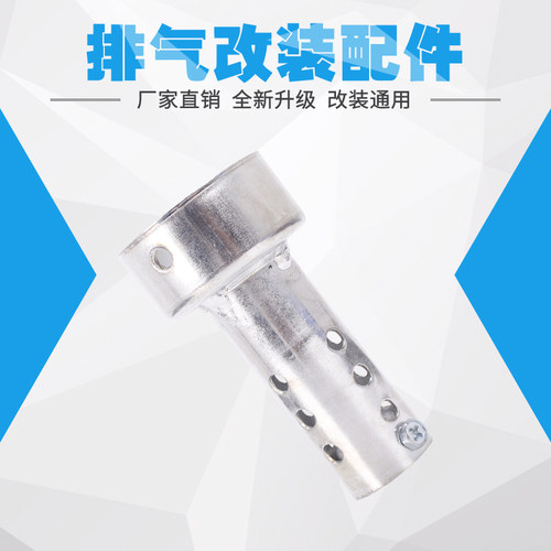 摩托车改装排气管 WRS 吉村 CB400 排气管 调音消声器 回压芯