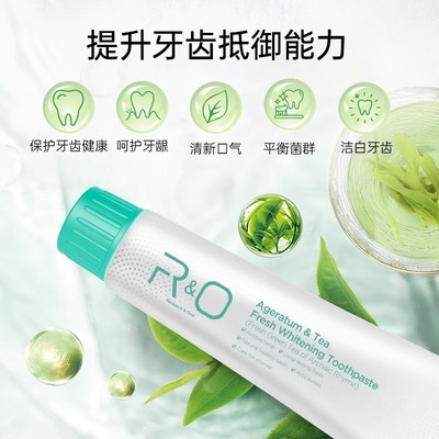 R&O到手香美国原装进口绿茶清新牙膏滋养牙龈洁净口腔不含氟 120g