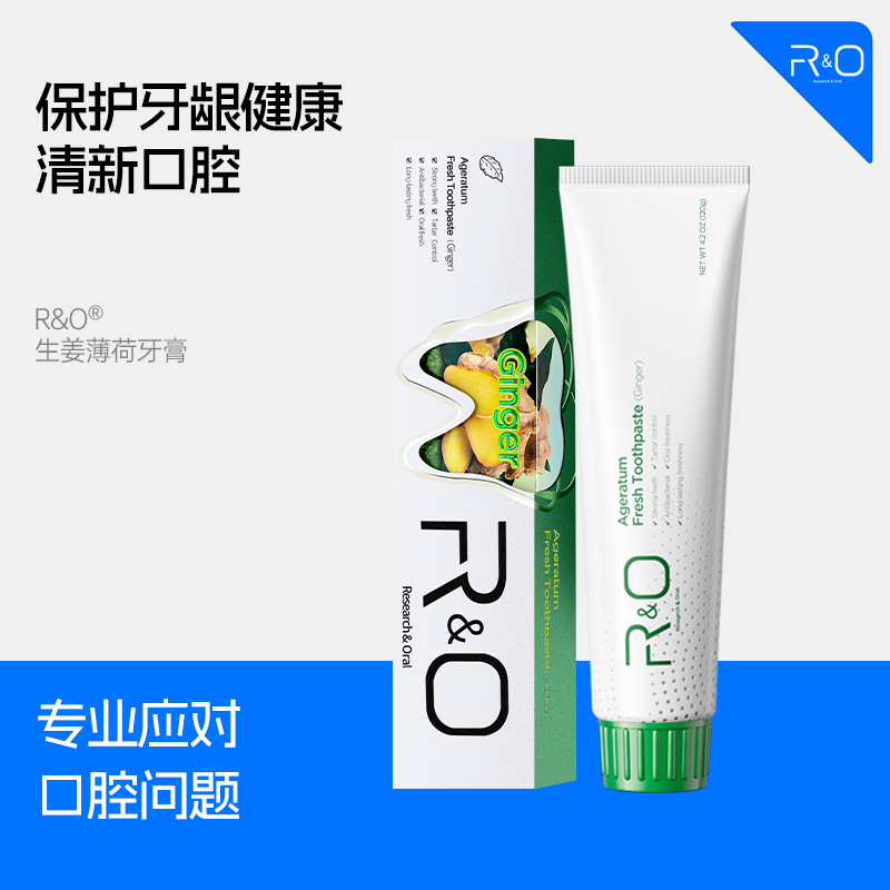 R&O到手香美国原装进口生姜薄荷牙膏舒缓净味温和护龈不含氟 120g