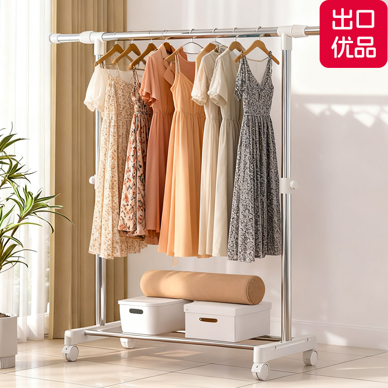 新升级多功能单杆衣帽架晾衣架