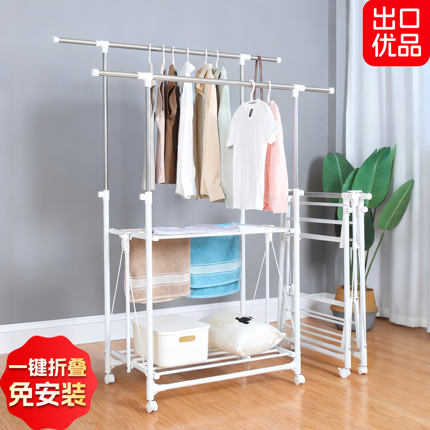 双杆晾衣架落地折叠免安装