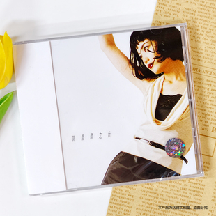 现货官方正版 王菲专辑 菲靡靡之音 唱片CD+歌词本