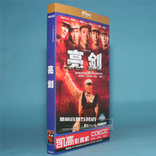 正版电视剧碟片光盘 亮剑 经济版 4DVD 李幼斌 何政军 张光北30集