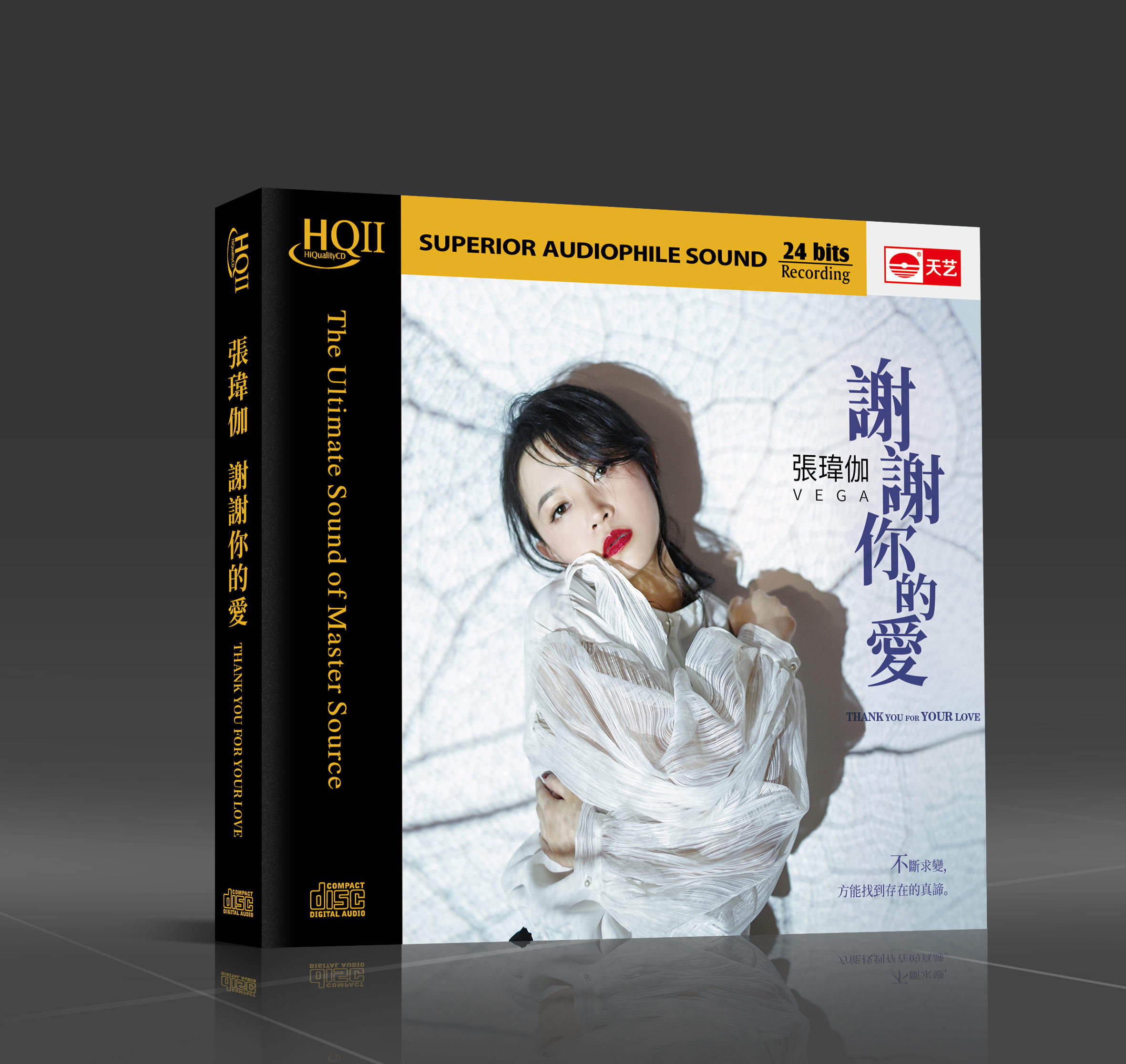 现货头版限量编号张玮伽谢谢你的爱HQ2 HQII 高品质女声试音CD碟