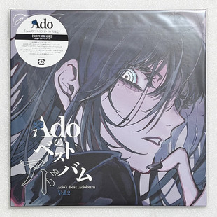 Ado vol.2 ベストアドバム Adobum 2LP黑胶唱片 Best Ado精选辑