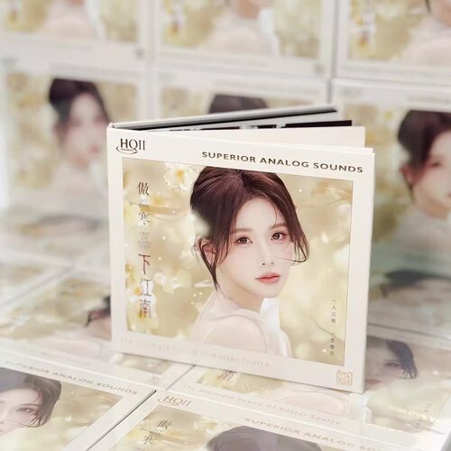 正版 傲寒 下江南 HQ2CD 高品质人声HiFi发烧碟HQII