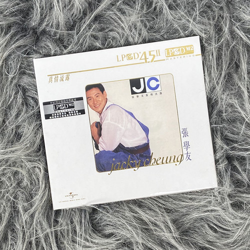 现货正版 张学友 真情流露 LPCD45II CD 车载cd碟片 偷闲加油站