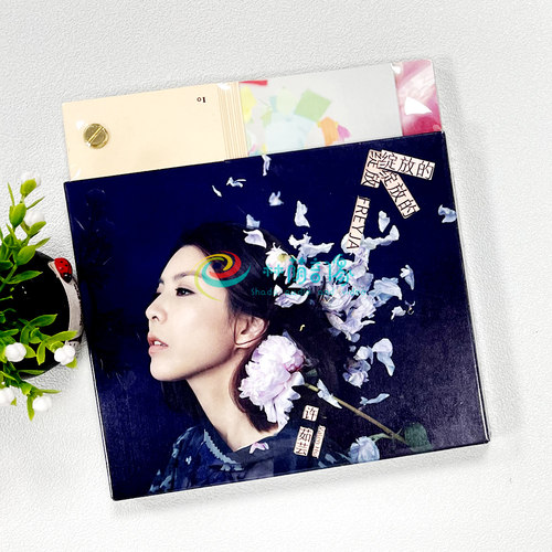 正版现货 许茹芸 绽放的绽放的绽放 2018年专辑 CD 芙烈亚 Freyja