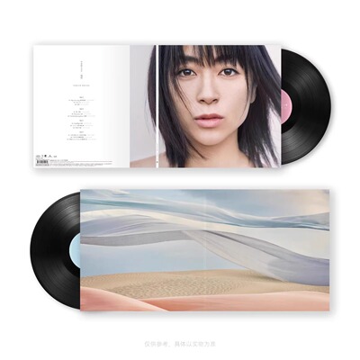 现货正版 宇多田光 第7张录音室专辑 初恋 歌词本+2LP黑胶唱片
