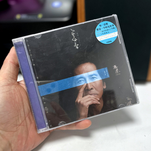 现货 齐秦 2019新专辑 写真歌词本 穿乐 正版