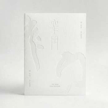 预售 官方正版 邰正宵 窄门 2026全新专辑CD