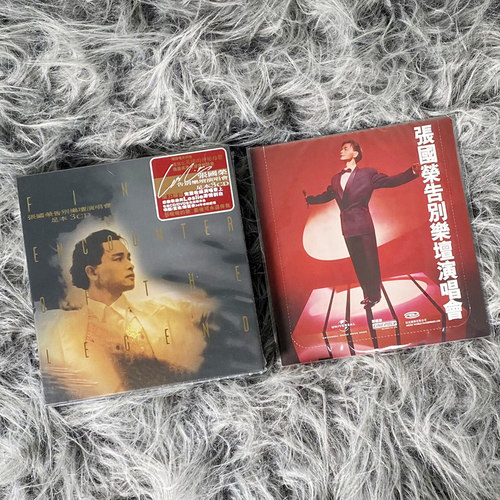 现货正版 张国荣告别乐坛演唱会 足本典雅封套内藏演唱会门票 3CD