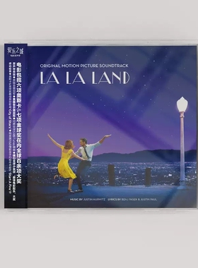 现货正版唱片 爱乐之城 La La Land OST 电影原声音乐歌曲 CD碟片
