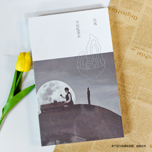 现货正版 Vae 许嵩专辑 不如吃茶去 CD+海报+歌词本 车载音乐