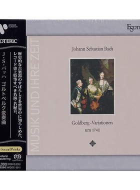 现货 原装正版 ESOTERIC 巴赫 哥德堡变奏曲 SACD 进口CD碟片