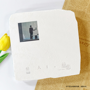 现货台版正版 周传雄专辑 情人该有的慈悲 CD歌词本小卡钥匙挂件