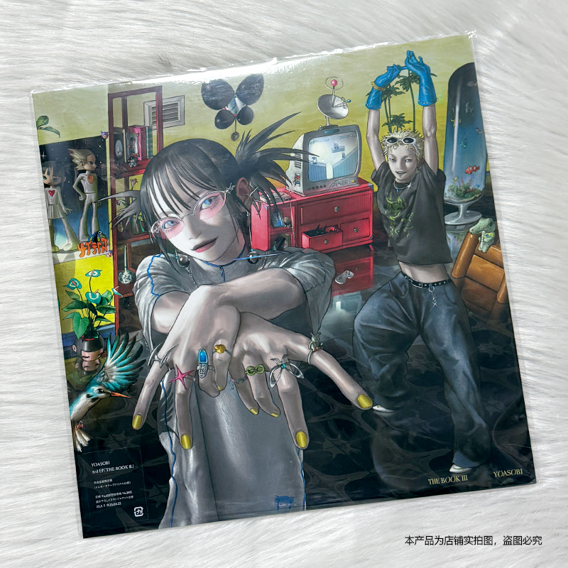 现货 YOASOBI专辑 The Book 3 完全生産限定盤 黄胶 lp黑胶唱片