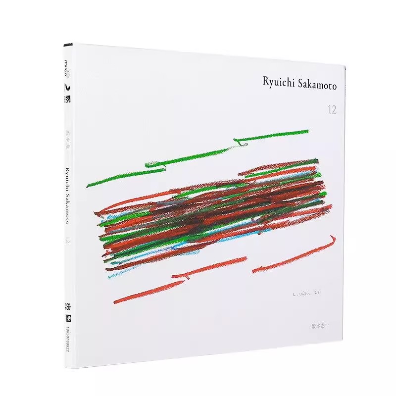 官方正版 坂本龙一钢琴作品 12篇音乐日志 古典纯音乐 CD唱片