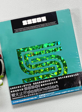 SS501专辑：爱无止尽 日韩流行歌曲 CD+DVD+写真歌词本