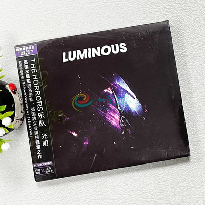 【正版】 贝阁 The Horrors乐队 Luminous 光明 CD+海报+验证卡