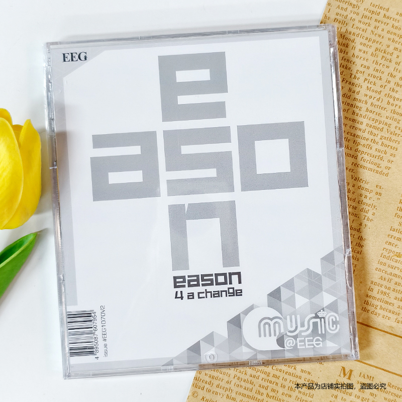 现货 陈奕迅专辑 Eason 4 A Change & Hits 新歌+精选 2CD+歌词本