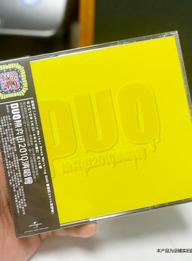 现货原装正版 红馆40 陈奕迅专辑 DUO 2010演唱会3CD光盘车载音乐