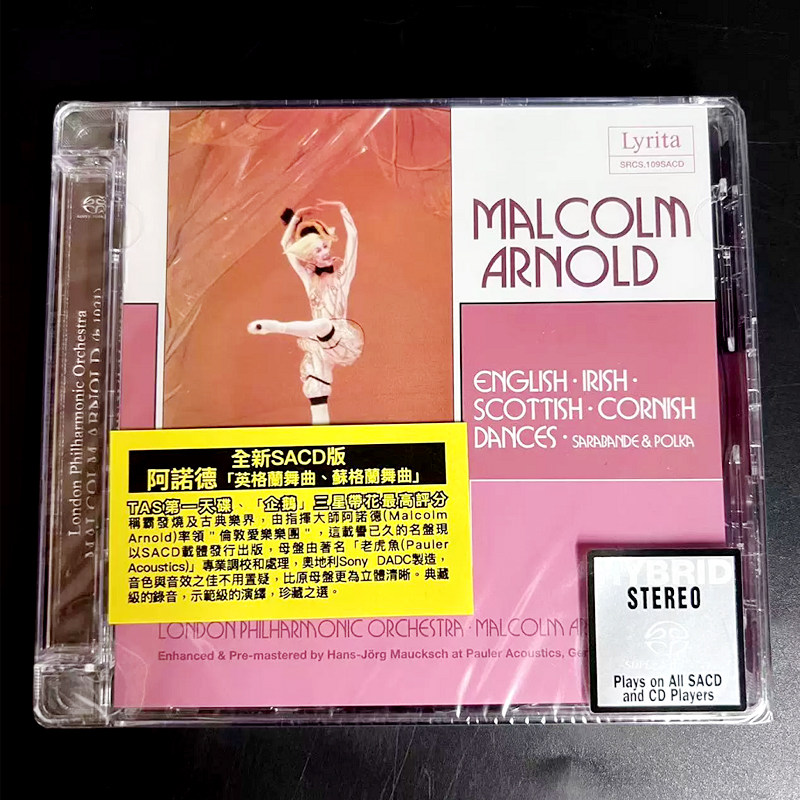 原装进口 srcs109sacd 阿诺德英格兰舞曲苏格兰舞曲古典名盘 sacd