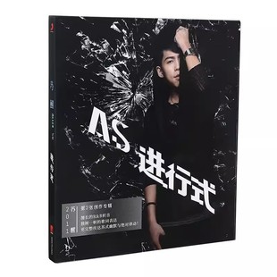歌词本 2011年第二张个人专辑嘻哈流行唱片CD 现货正版 苏醒进行式