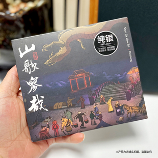现货官方正版 刀郎 2023新专辑 山歌寥哉 罗刹海市 CD 实体唱片