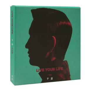 现货 Life 于湉：第4张全新创作EP Your 流行cd碟片 Live 正版