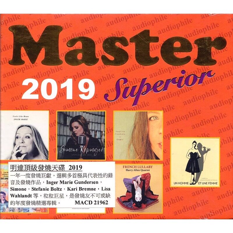 正版 明达发烧精选天碟2019 MASTER SUPERIOR CD 明达 MACD21962