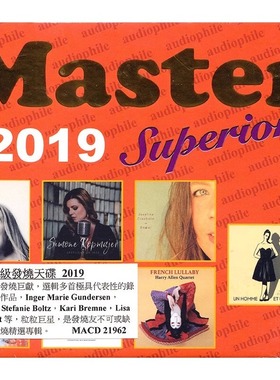 正版 明达发烧精选天碟2019 MASTER SUPERIOR CD 明达 MACD21962