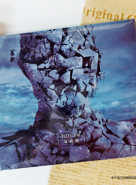 官方正版 Tizzy Bac专辑 易碎物 CD专辑 台版