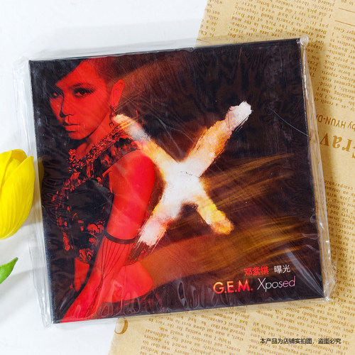 现货正版 邓紫棋G.E.M. 实体专辑 Xposed曝光 泡沫 CD唱片+歌词本